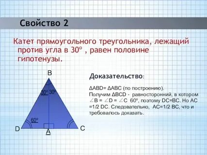 О равен