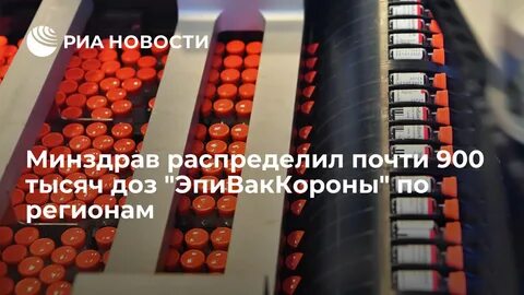 Почти 900