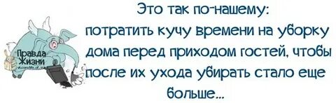 Кутят и тратят