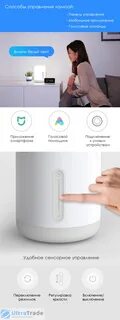 Как подключить лампу xiaomi