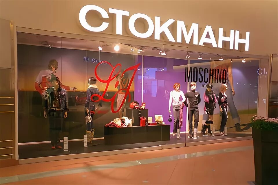 Hugo стокманн. Стокманн витрины. стокманн смоленский пассаж. смоленский пассаж магазин стокманн. стокманн баннер.