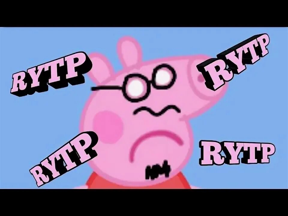 Свинка пеппа рутп. Свинка пеппа рутп