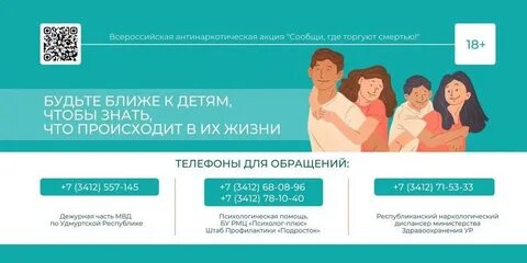 Куда акция