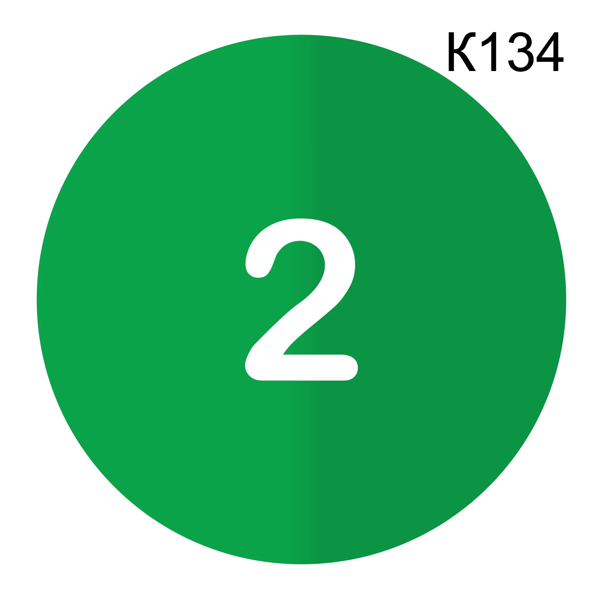 1в 2в 3в