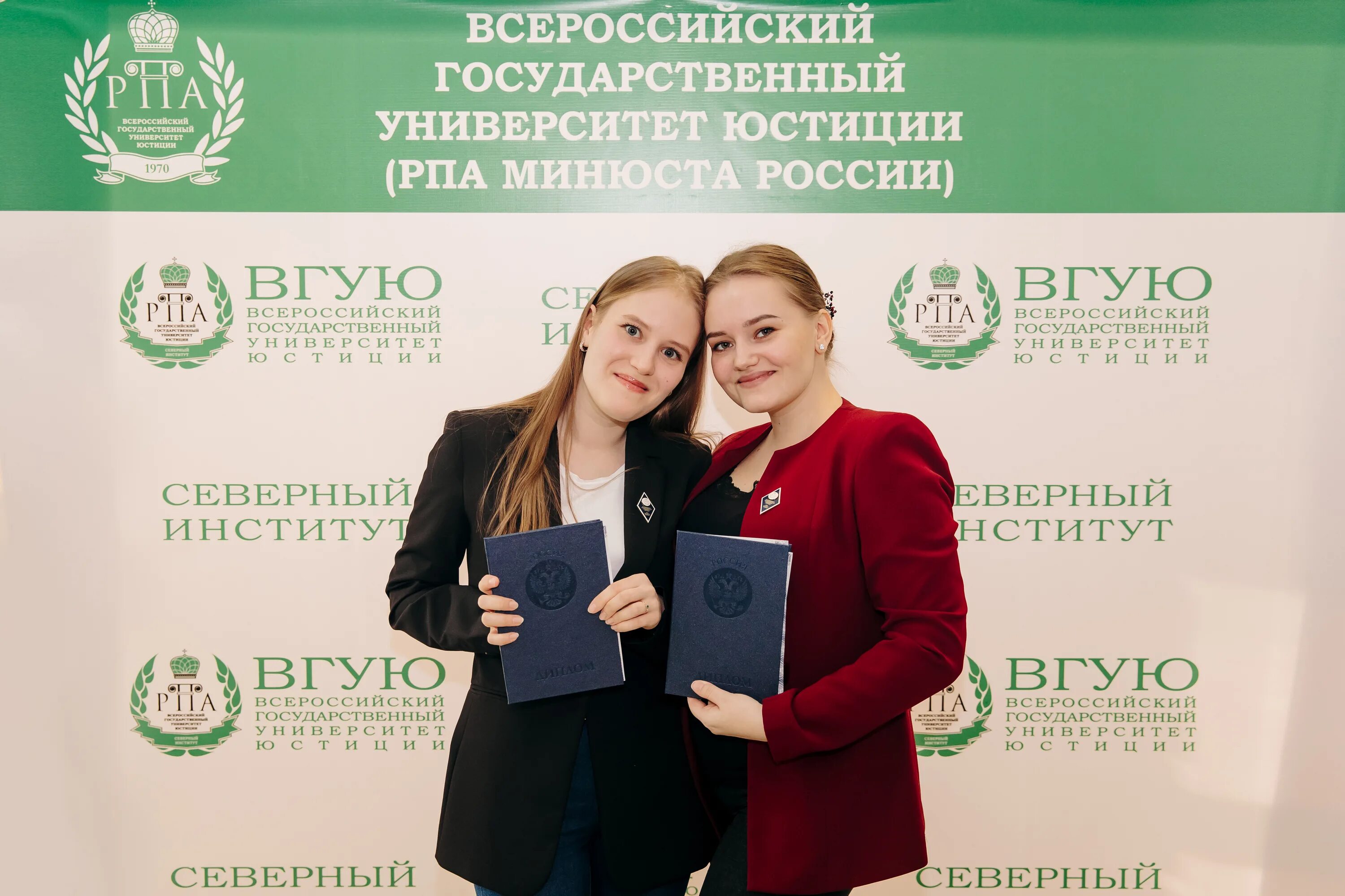 Рпа минюста калуга. Казанский филиал институт вгую рпа. Рпа минюста россии казань. Всероссийский институт юстиции москва. Сайт рпа минюста.