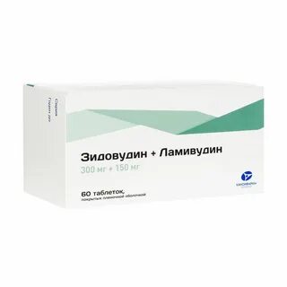 Ламивудин торговое название