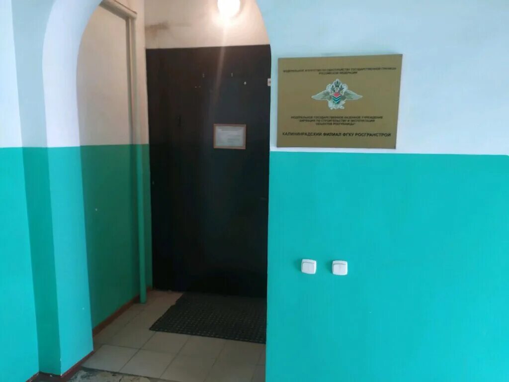 мировые судьи иркутск. люстер министерство калининград. агентство по обеспечению деятельности мировых судей. госслужба калининград. калининград ул суворова 15.