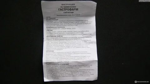 Семаглютин