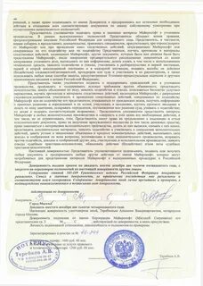 Для чего нужна записка от нотариуса