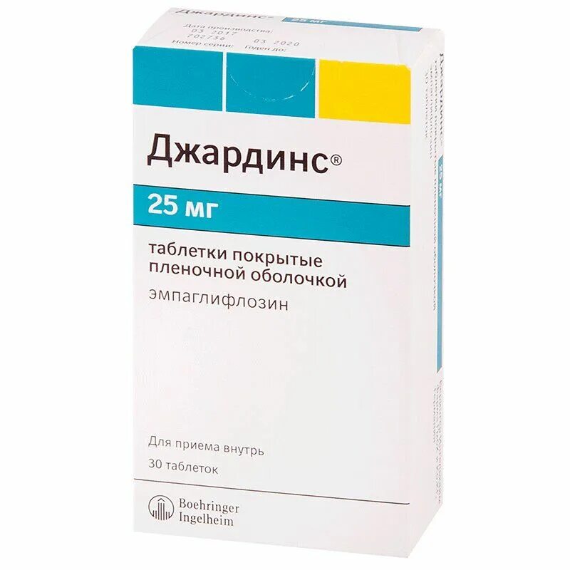 Эмпаглифлозин 10 аналоги. Джардинс (таб.п.п/о 25мг n30 Вн ) Берингер Ингельхайм Фарма ГМБХ-Германия. Эмпаглифлозин Джардинс 25 мг. Таблетки Джардинс 25мл. Джардинс табл п/о 25 мг 30.