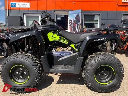 Sharmax 300 hummer