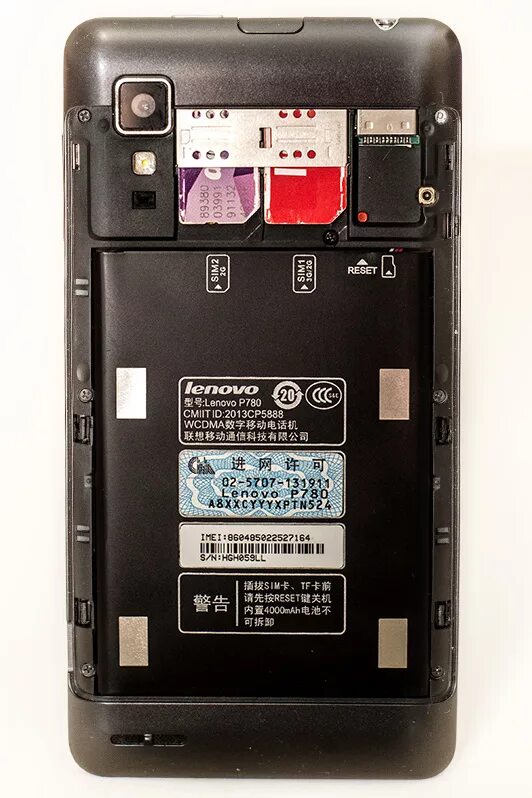 Р 780. Lenovo p780. р780 ом. леново р780 переразметка памяти. имей телефона леново.
