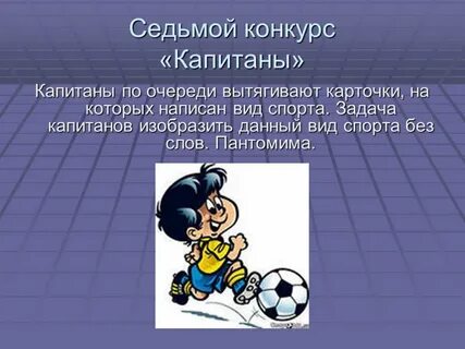 Про спорт сила