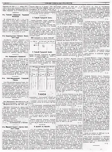 Постановление 1909 от 02.11 2025. Постановление 1909 от 02.11 2025