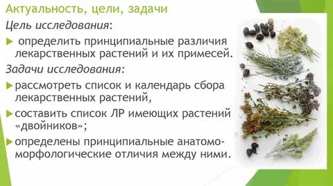 Возможные примеси