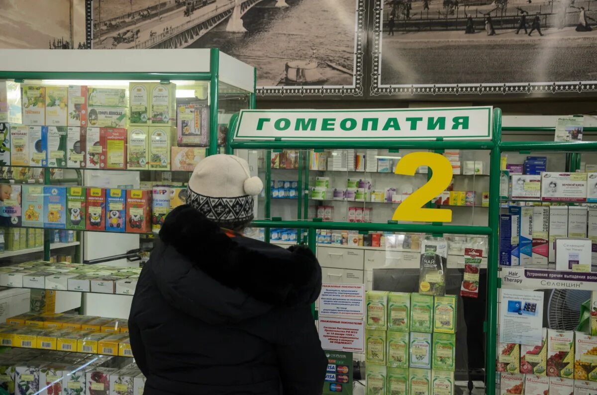 Витрина в аптеке выкладка. Гомеопатические препараты это фармакология. Гомеопатия для домашнего использования книга. Большой гомеопатия. Меркуриус солюбилис буарон.