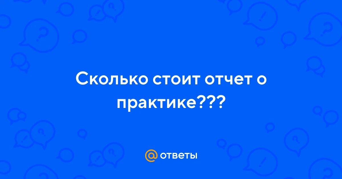 Обойдешься как пишется