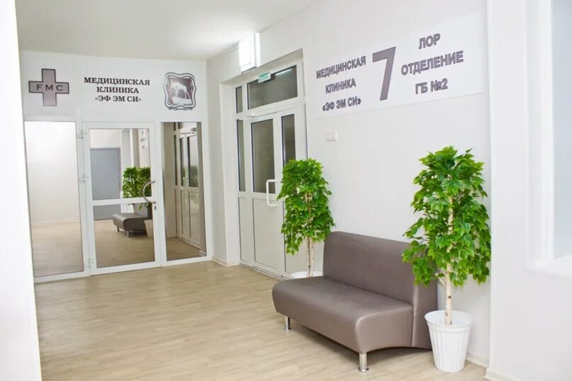 Клиника Fmc, специализированная больница, Россия, Челябинск, Ленинский район, ул