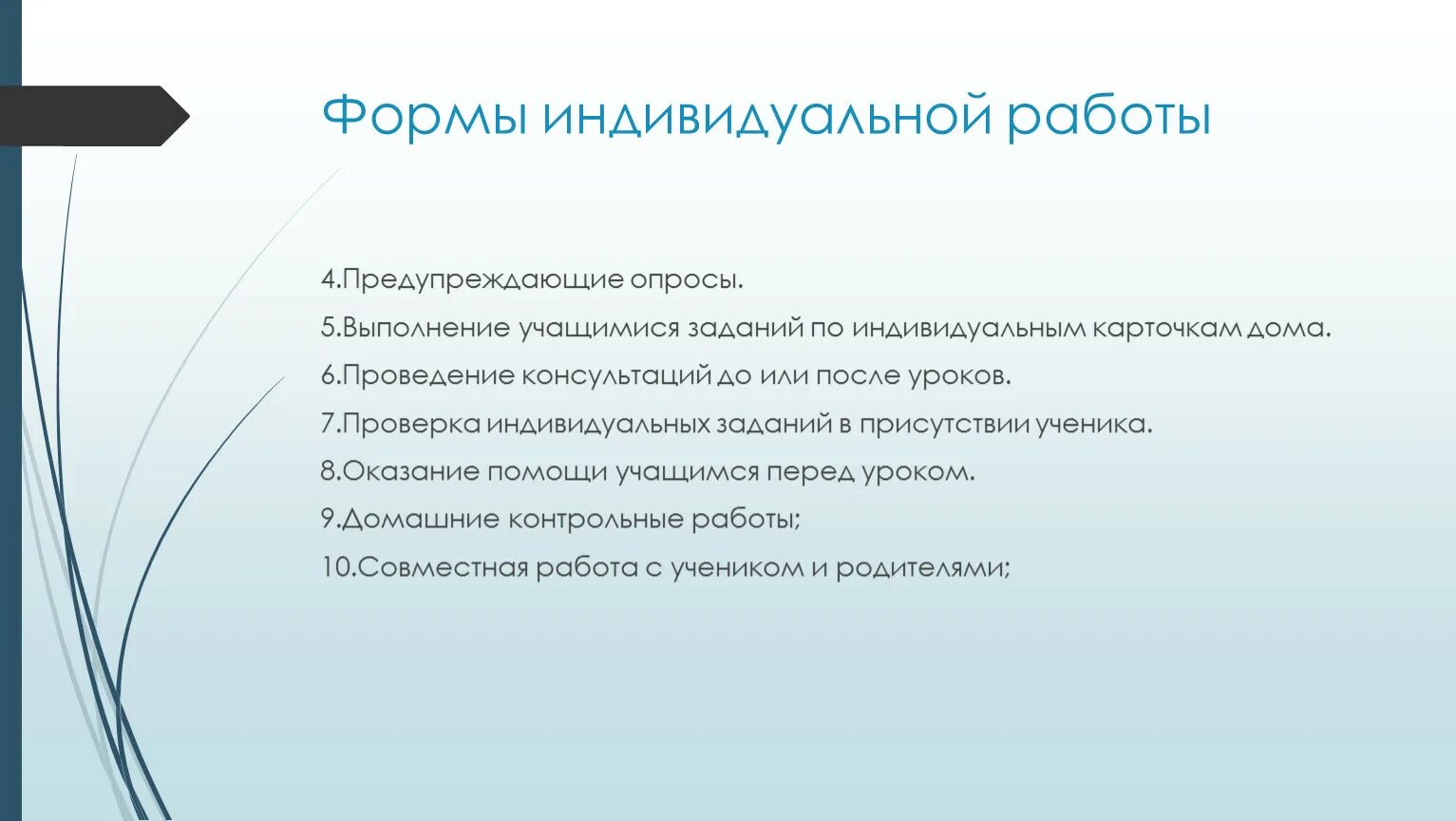 Цель и направление истории. Направленность исторического процесса. Направленность и смысл истории. Направленность исторического развития. Смысл и направленность исторического процесса.