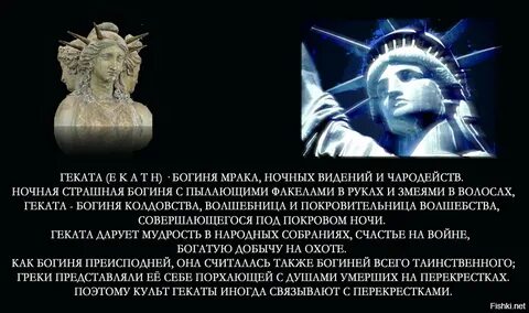 Богиня мрака 6