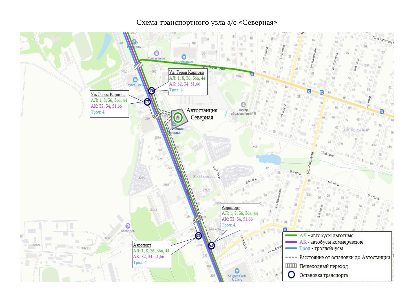 Как доехать до автовокзала в туле