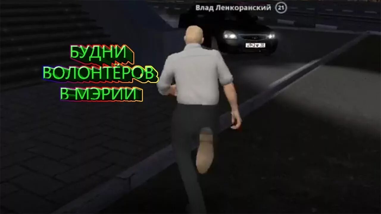 Некст рп мэрии. Мэрия нск некст рп. скины мэрии некст рп. звания в мэрии некст рп. некст рп здание мэрии.