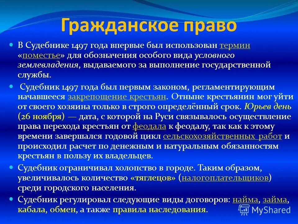 Роберт смит ученый кислотные дожди. Ричард лазарус психолог. Термин впервые был использован. Объяснение происхождения термина нанотехнологии. Евгений блейлер.