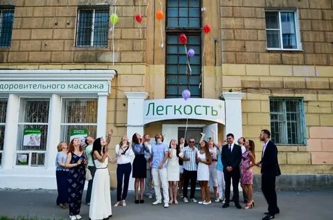 Легкость массаж в рязани