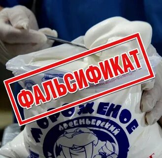 Экспертиза выявила
