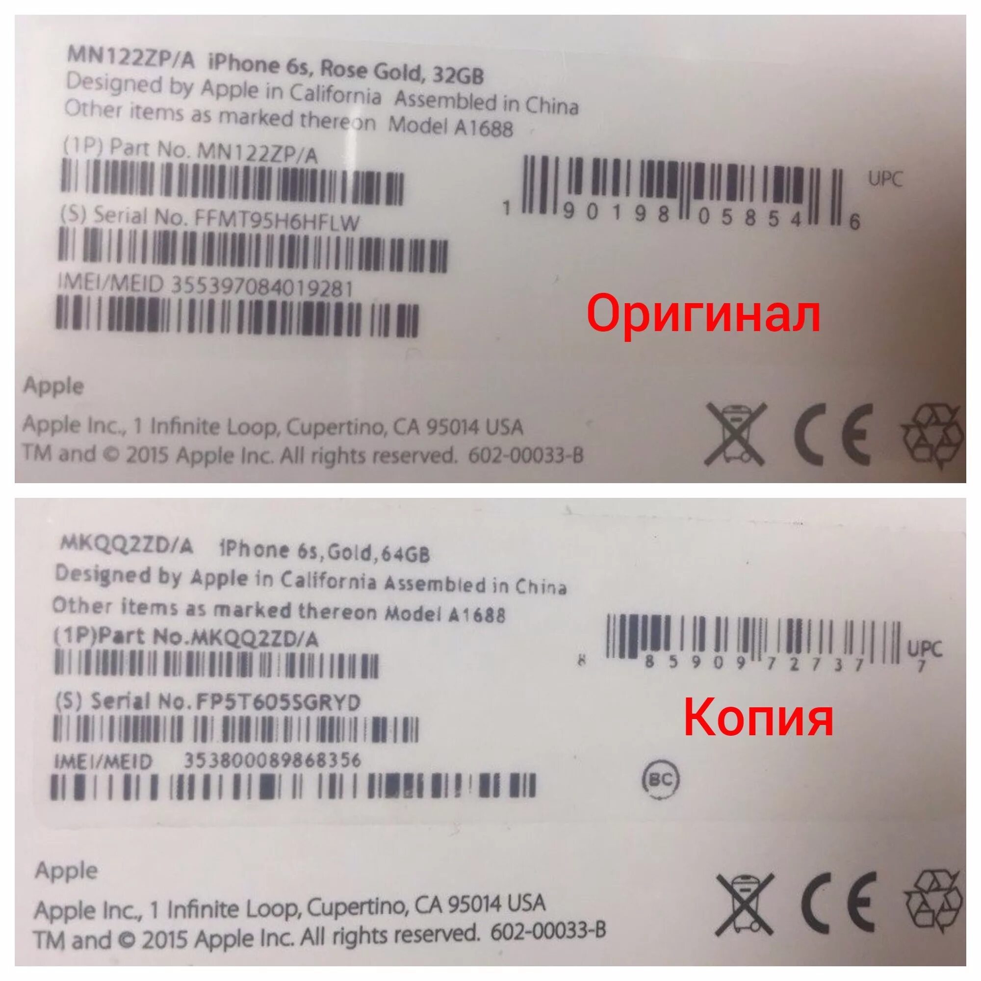 Восстановленный айфон 12 серийный номер. Серийный номер iphone 11 восстановленный. Серийный номер айфон 14. Как отличить восстановленный айфон 11.