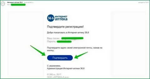 36 6 3 номер