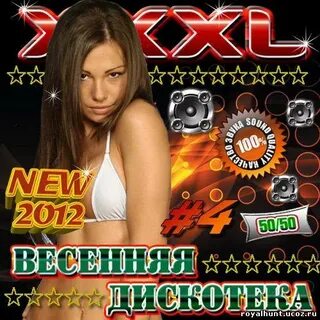 Ти сборник