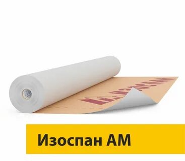 Изоспан af