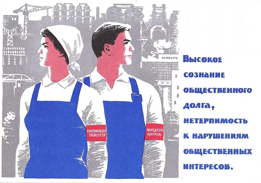 Журнал огонёк 1926 год. Подсознание человека. Соболев г л революционное сознание. Ленин о государстве. Ленин о национализме цитаты.