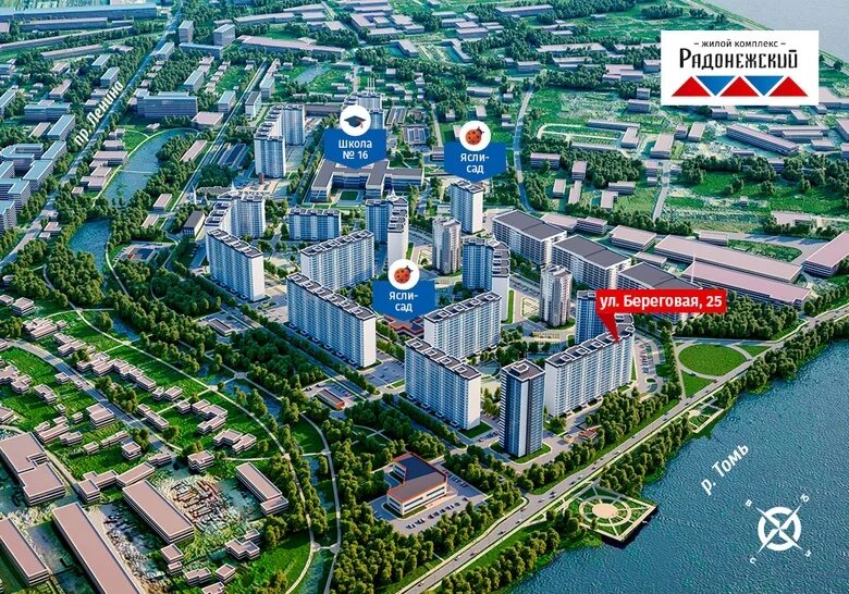 доваторцев 90 жк южные ворота ставрополь. тдск томск южные ворота. схема южные ворота томск. южные ворота квартиры от застройщика. южные ворота квартиры от застройщика.