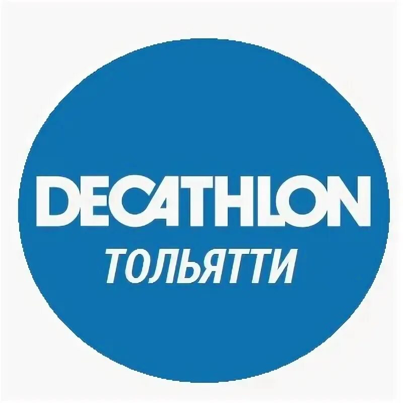 Декатлон спорт. Декатлон каталог одежды для детей. Декатлон тольятти каталог. Магазин декатлон в москве. Декатлон тольятти каталог.