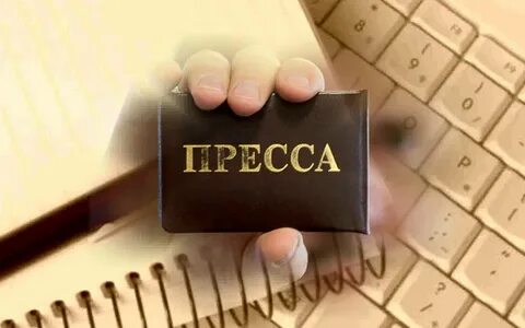 Вакансия журналист