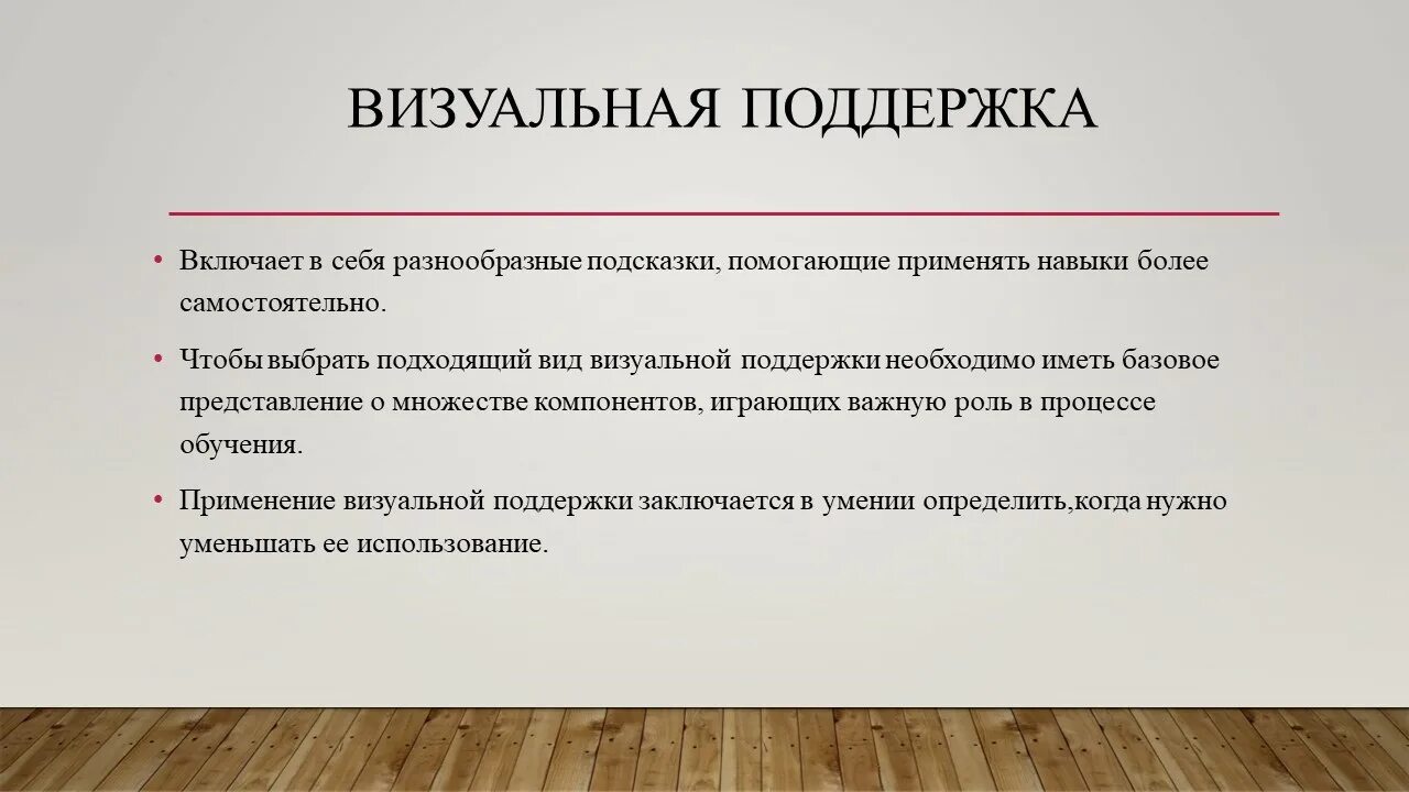 Психический процесс создания образов включающий предвидение. Прогностическая функция образования. социальные льготы в т2. олигополия. олигополия понятие.