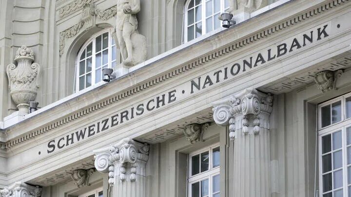 Национальный банк органов. Национальный банк Швейцарии. Центральный банк Швейцарии. Швейцарские банки. Здание национального банка Швейцарии.