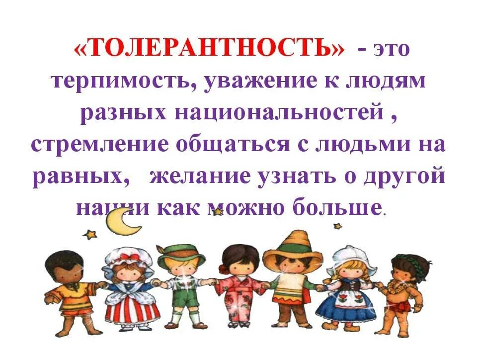 Можно говорить о разных