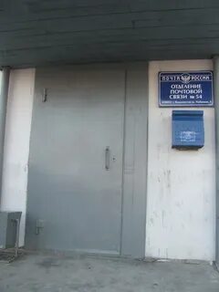 Почта приморск