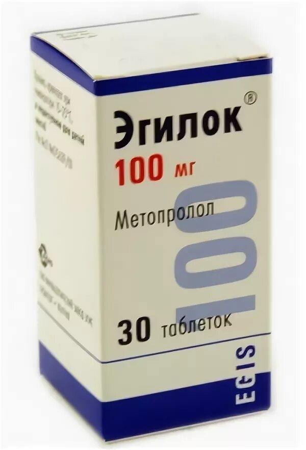 Эгилок таб 100мг n60. Эгилок упаковка 100мг. Эгилок 10 мг. Эгилок таб. 25мг №60.