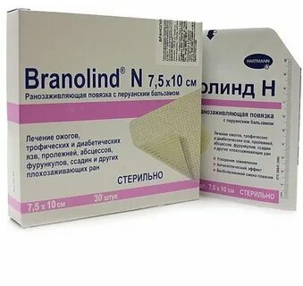 Мазевые повязки с перуанским