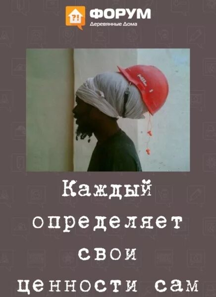 Ценности как отпечатки пальцев. И ценности как отпечатки пальцев. у каждого свои ценности. и ценности как отпечатки пальцев у каждого свои. ценности у каждого свои картинки.