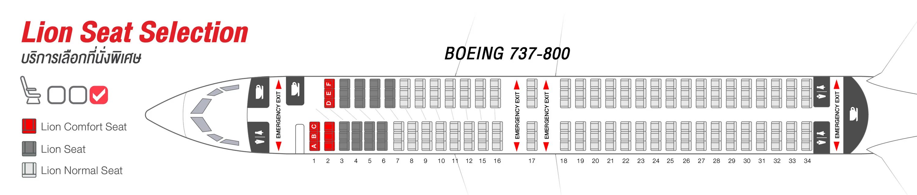 Расположение мест Боинг 737 900 er. Боинг 737-900 схема салона. Boeing 737-800 расположение кресел схема. 9 Ряд в самолете Боинг 737-800.