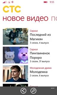Афиша стс