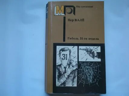 Книга пер