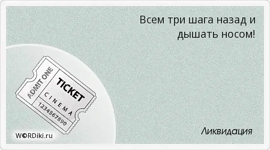 Скажи мне что тебе я сделала