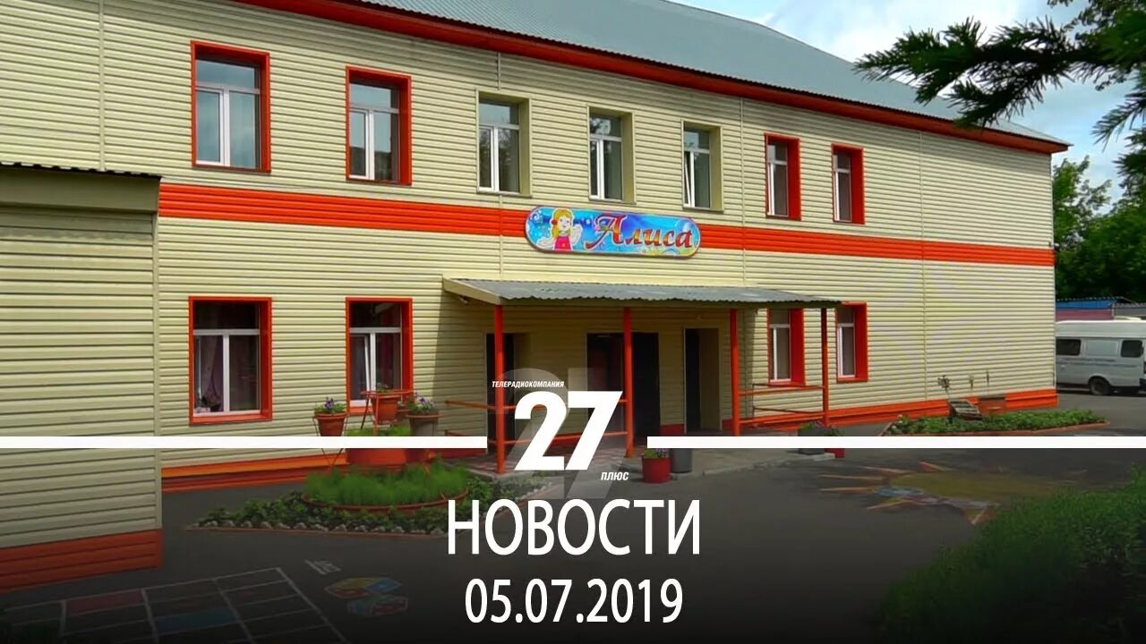 Прокопьевске 27. Центр алиса прокопьевск. центр реабилитации алиса прокопьевск. алиса центр прокопьевск официальный сайт. детский дом алиса в прокопьевске.