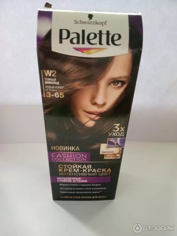 Palette 3. Краска schwarzkopf palette 3-65. шоколадный каштан палетт 365. палетт краска для волос 3-65. palette 3-65 темный шоколад.